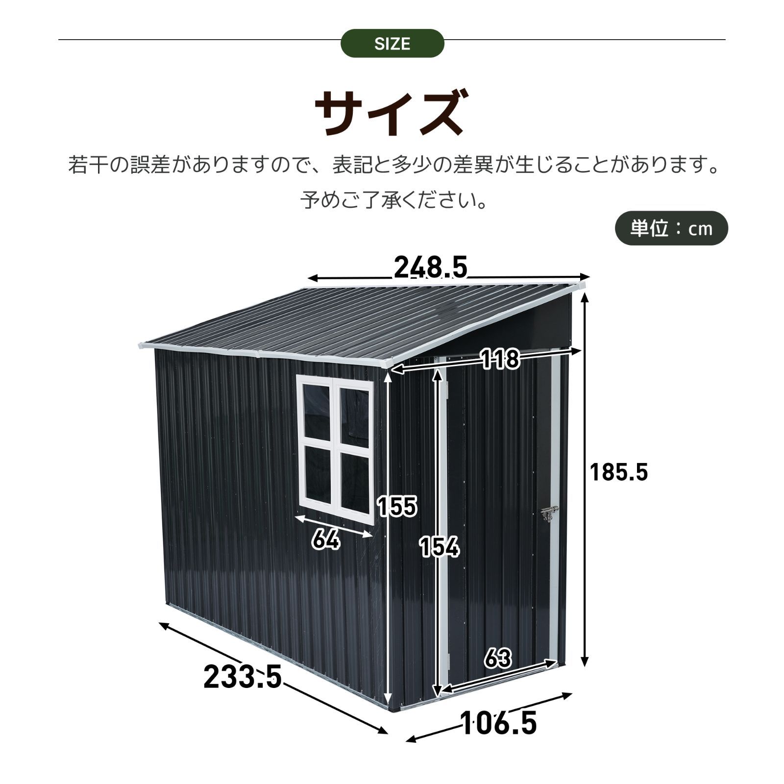 スチール物置 屋外収納