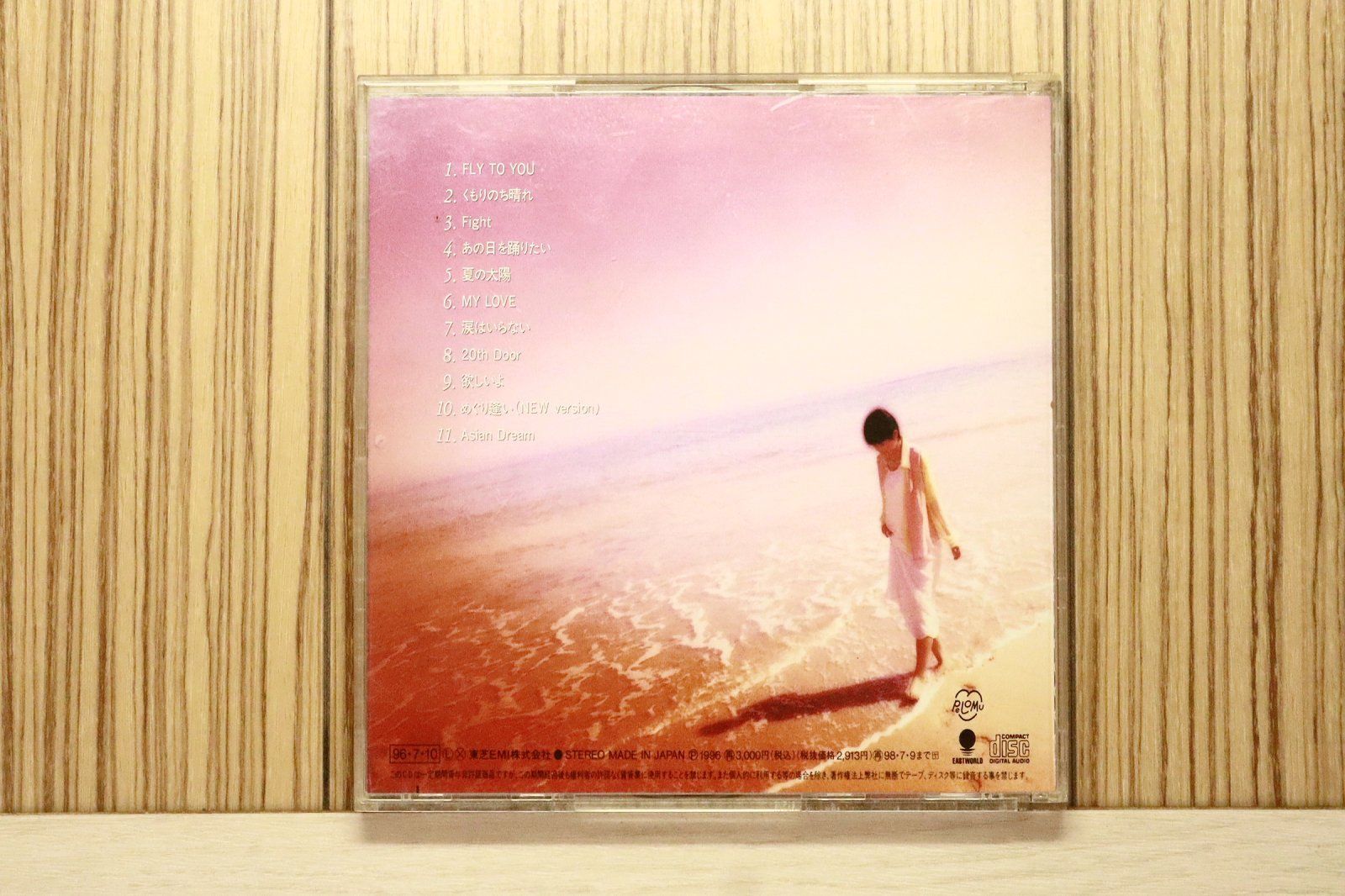 国内盤CD☆石嶺聡子/Satoko Ishimine□ Passion-SATOKO 【TOCT9504