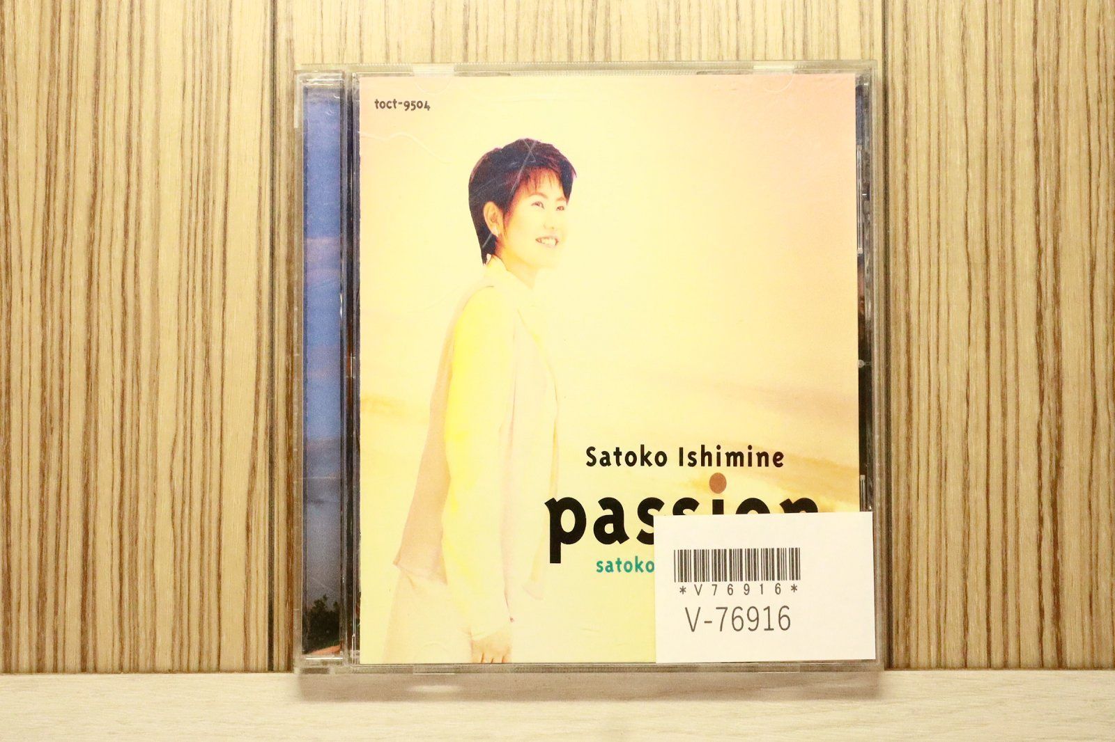 国内盤CD☆石嶺聡子/Satoko Ishimine□ Passion-SATOKO 【TOCT9504