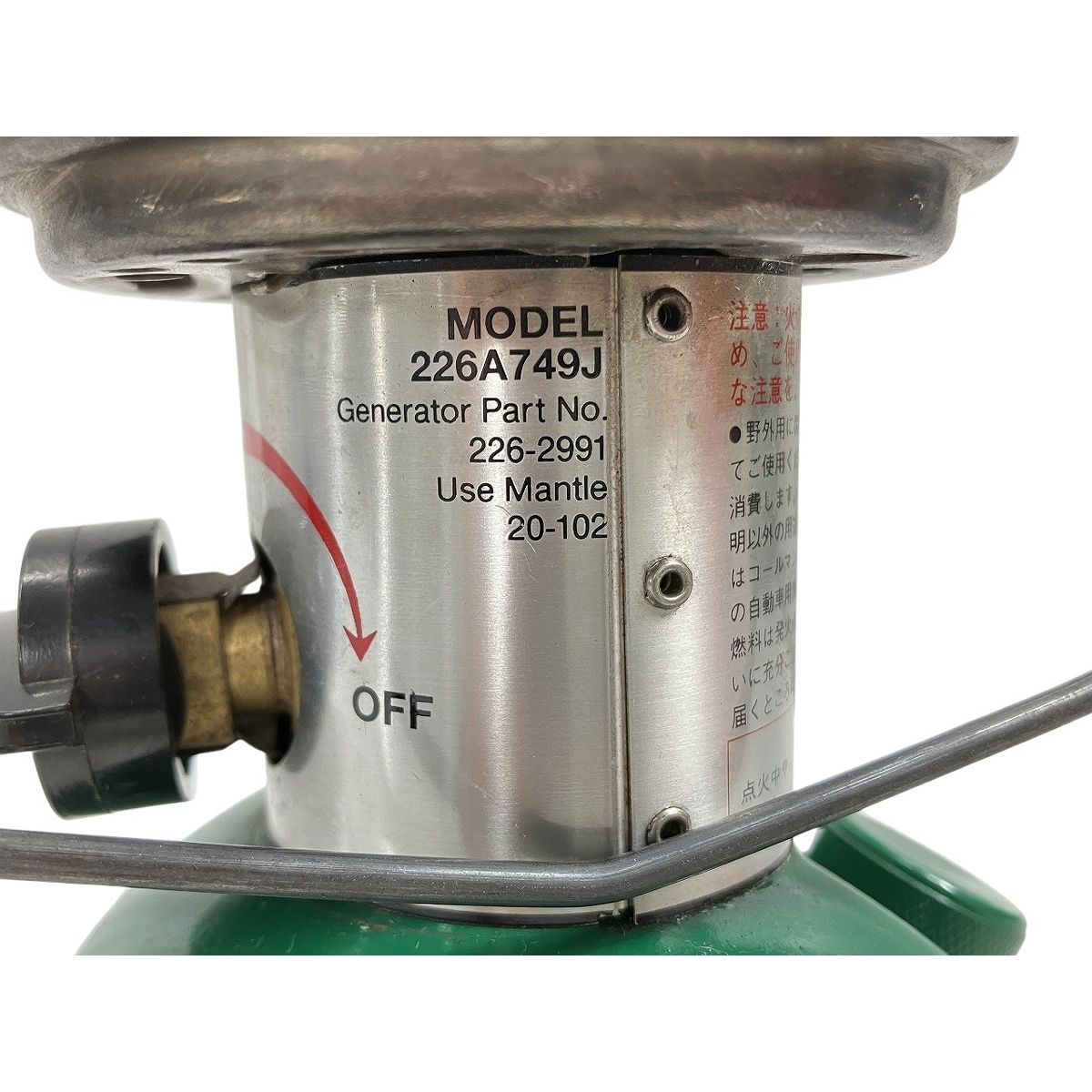 Coleman Ultra Light Gear 226A749J ホワイトガソリン ランタン