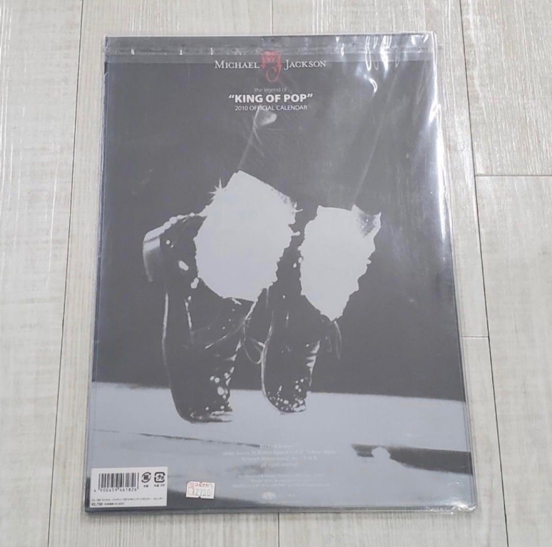 未使用 MICHAEL JACKSON マイケル ジャクソン KING OF POP 2009