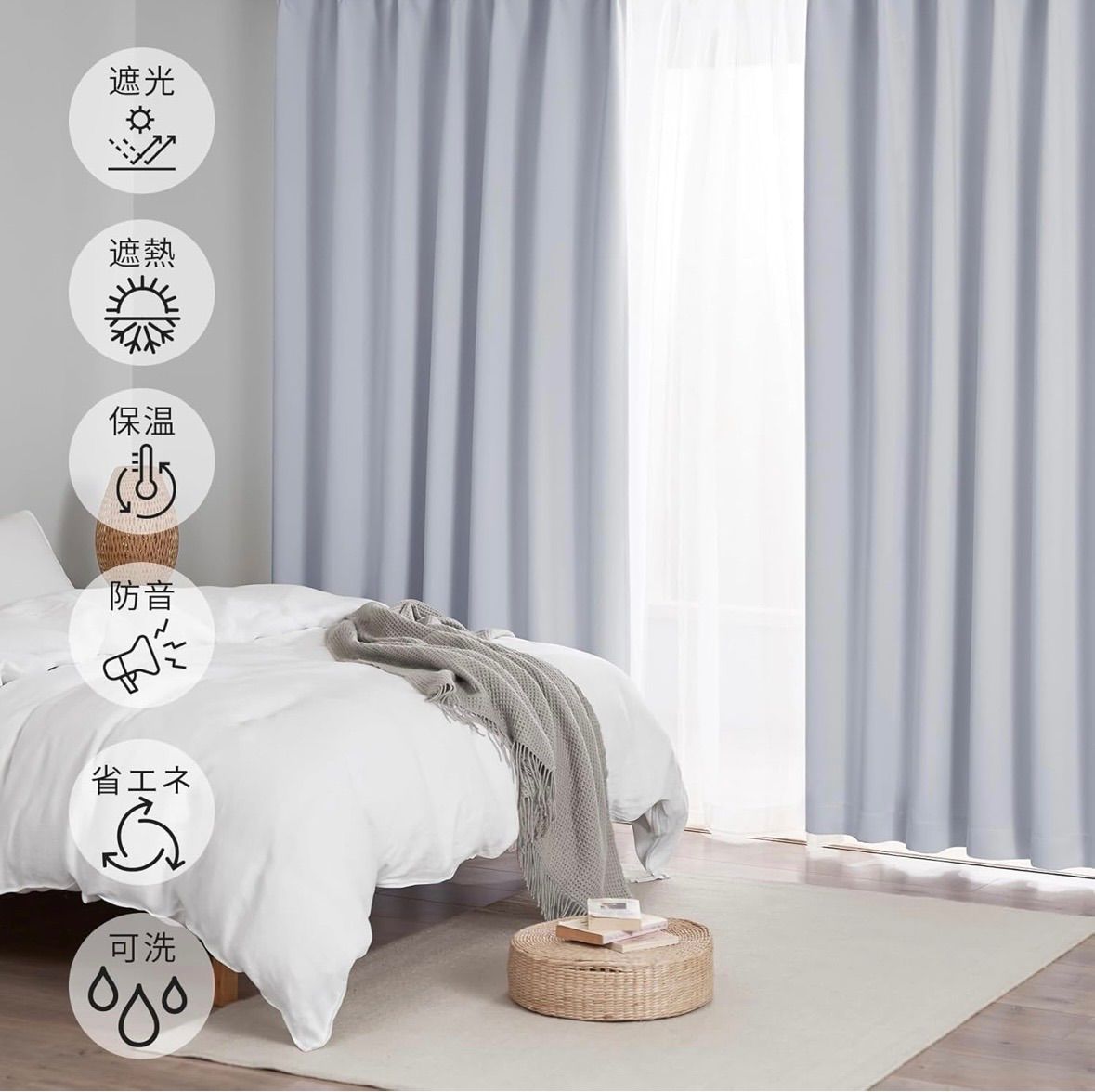 Hansleep カーテン 1級遮光 2枚組 幅100cm丈200cm アイスグレー 断熱