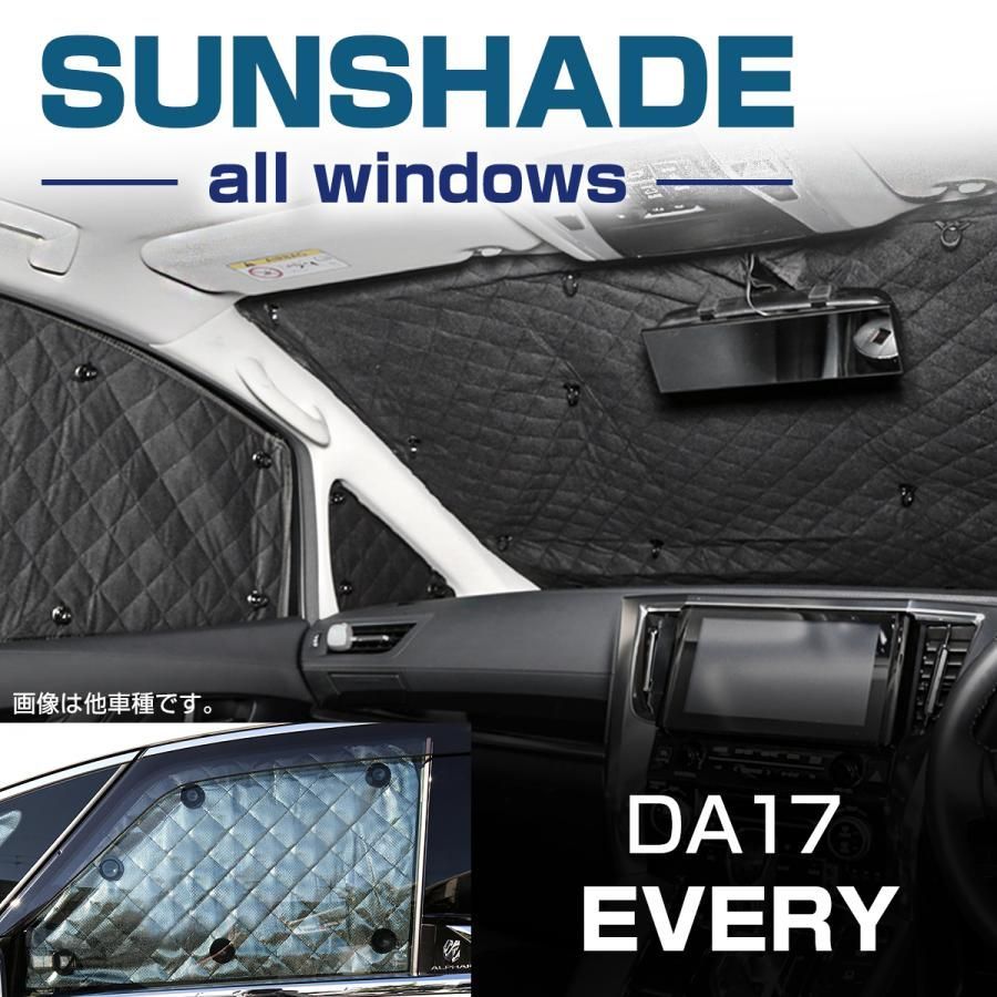 DA 17 エブリイ サンシェード 全窓用 5層構造 ブラックメッシュ 車中泊 アウトドア 日よけ エブリィ SZ 639
