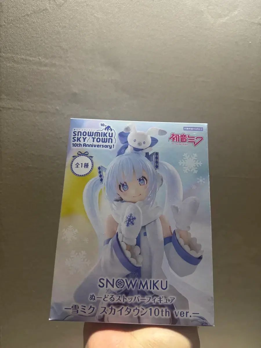 MIKU 初音ミク 雪ミク 10th SNOW “SNOW ぬーどるストッパーフィギュア