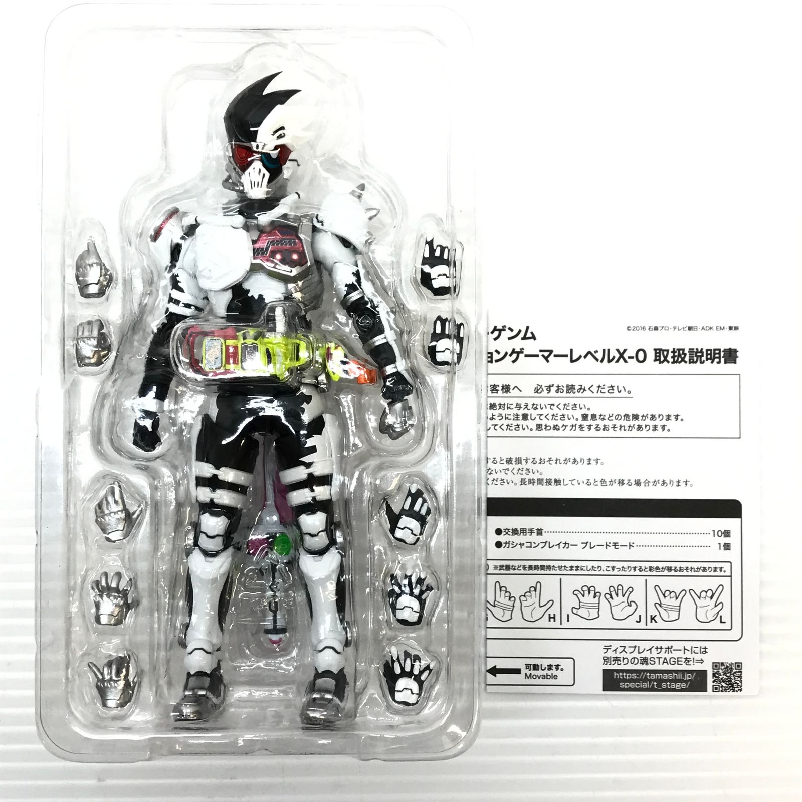 ○ BANDAI SPIRITS フィギュア S.H.Figuarts 仮面ライダーゲンム 