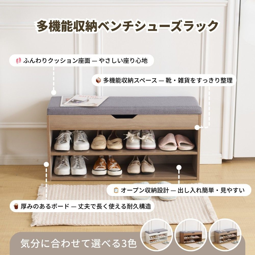 シューズラック 玄関 ベンチ おしゃれ 24H限定 15 OFF 玄関ベンチ 玄関 シューズラック 玄関 ベンチ おしゃれ 24H限定 15 OFF 玄関ベンチ 玄関