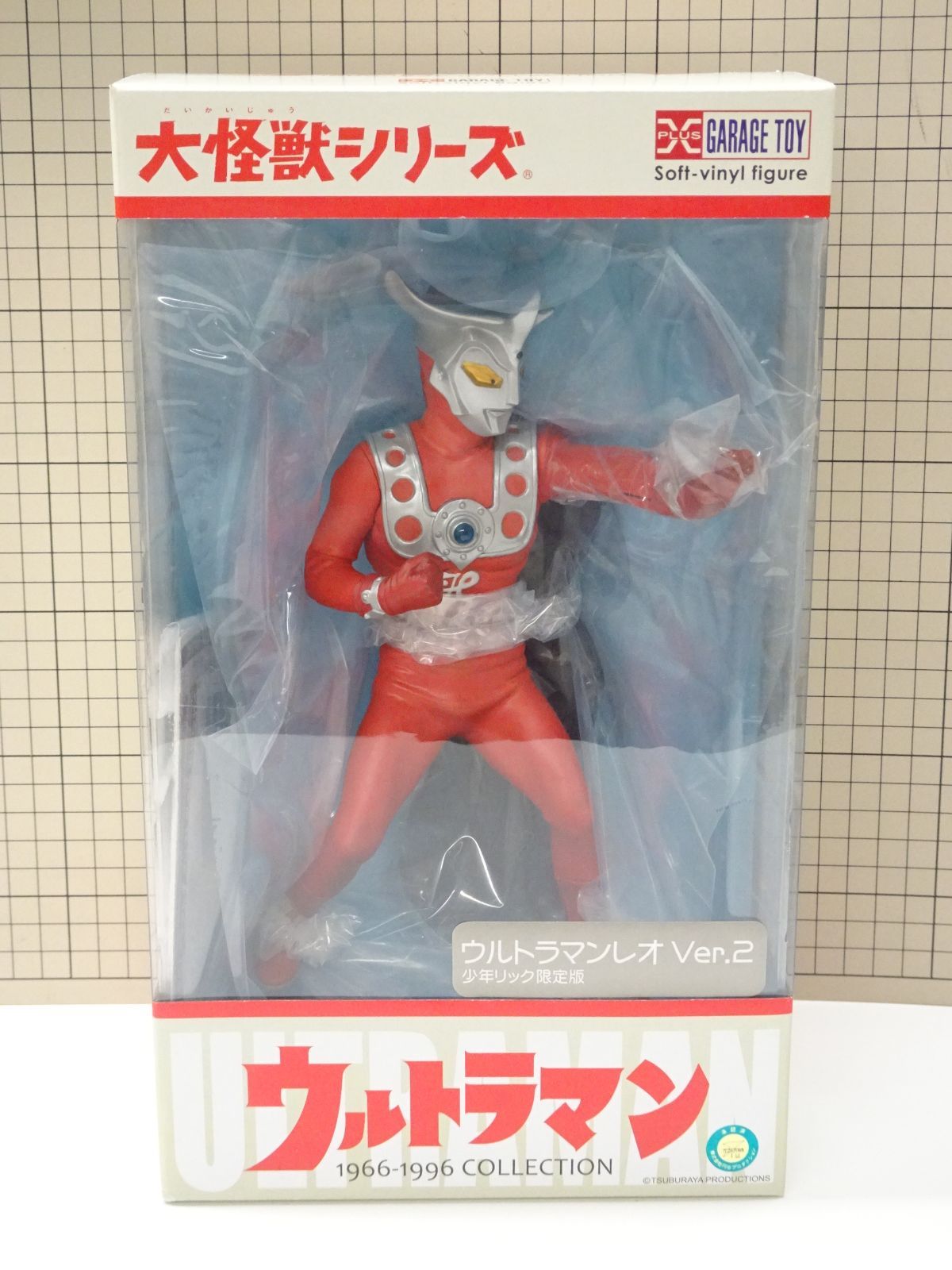 エクスプラス　大怪獣シリーズ　ウルトラマンレオ　ver.2 少年リック限定版 エクスプラス 大怪獣シリーズ ウルトラマンレオ Ver.2 少年リック限定