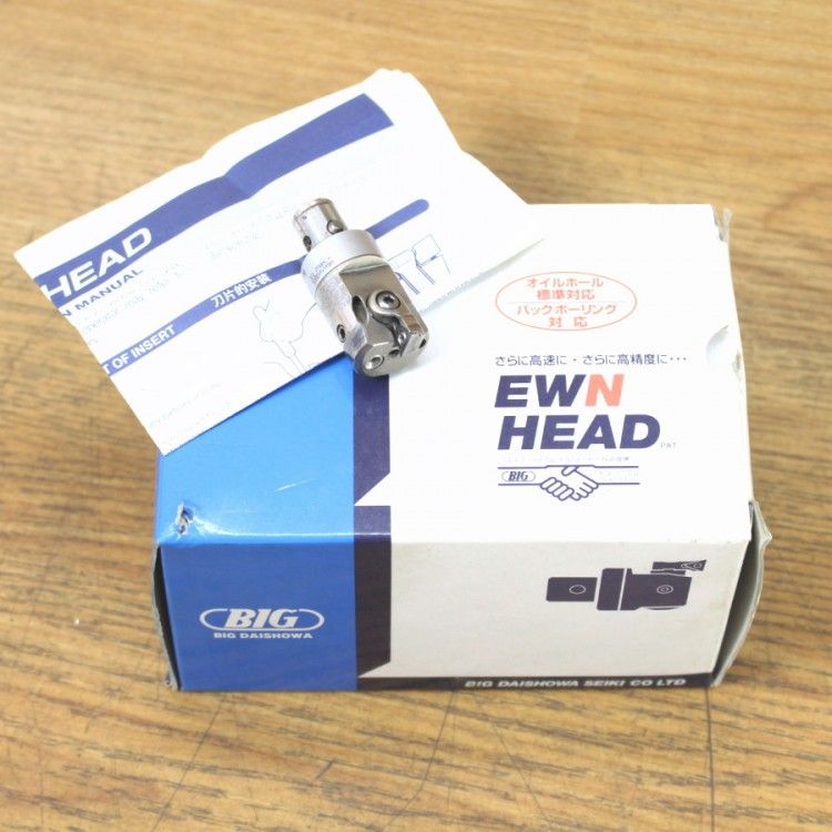 BIGカイザー EWN 20 36 CKB 1 ボーリングヘッド
