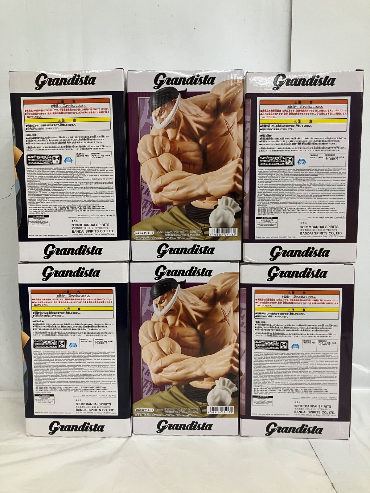 未開封 ワンピース Grandista ルフィ 白ひげ サボ フィギュア まとめ 3