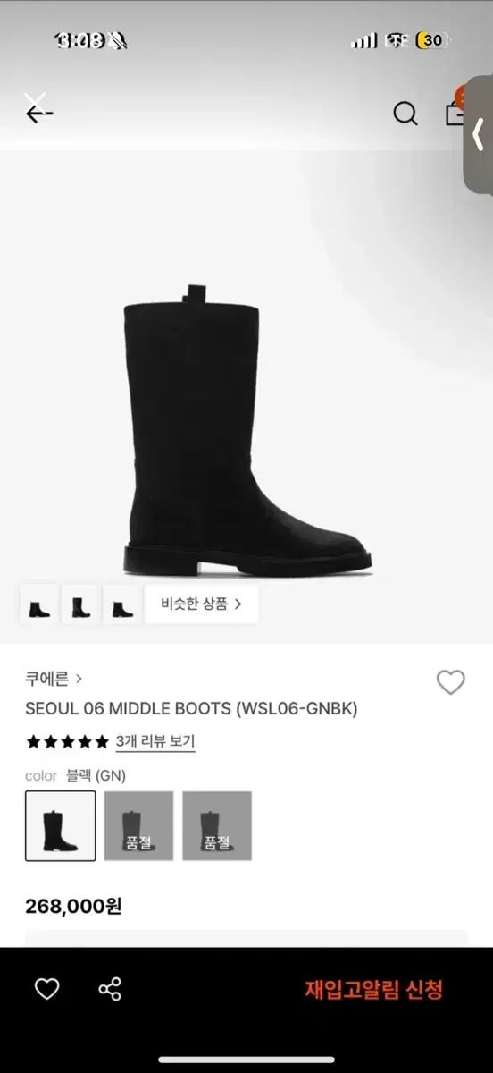 CUEREN ミドルブーツ SEOUL ソウル 06 ブラック スウェード 245