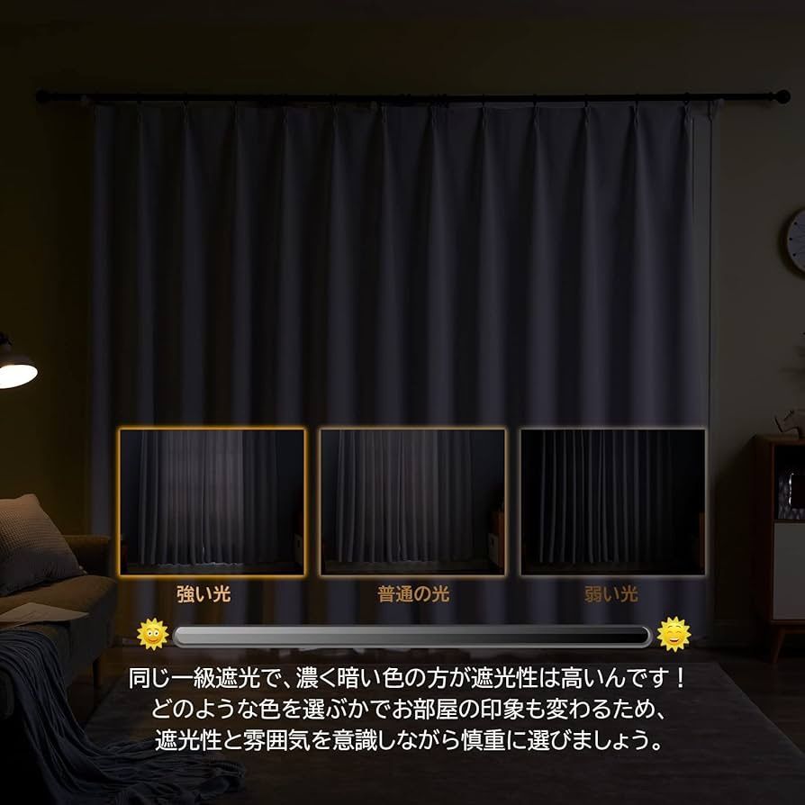 Hansleep】カーテン 遮光カーテン 4枚セット 1級遮光 アイスグレー 黒 