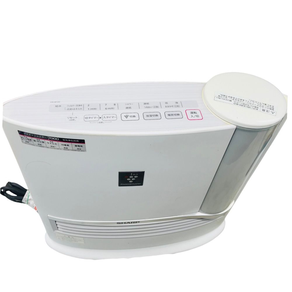 動作確認済】【中古】本体のみ シャープ プラズマクラスター7000搭載