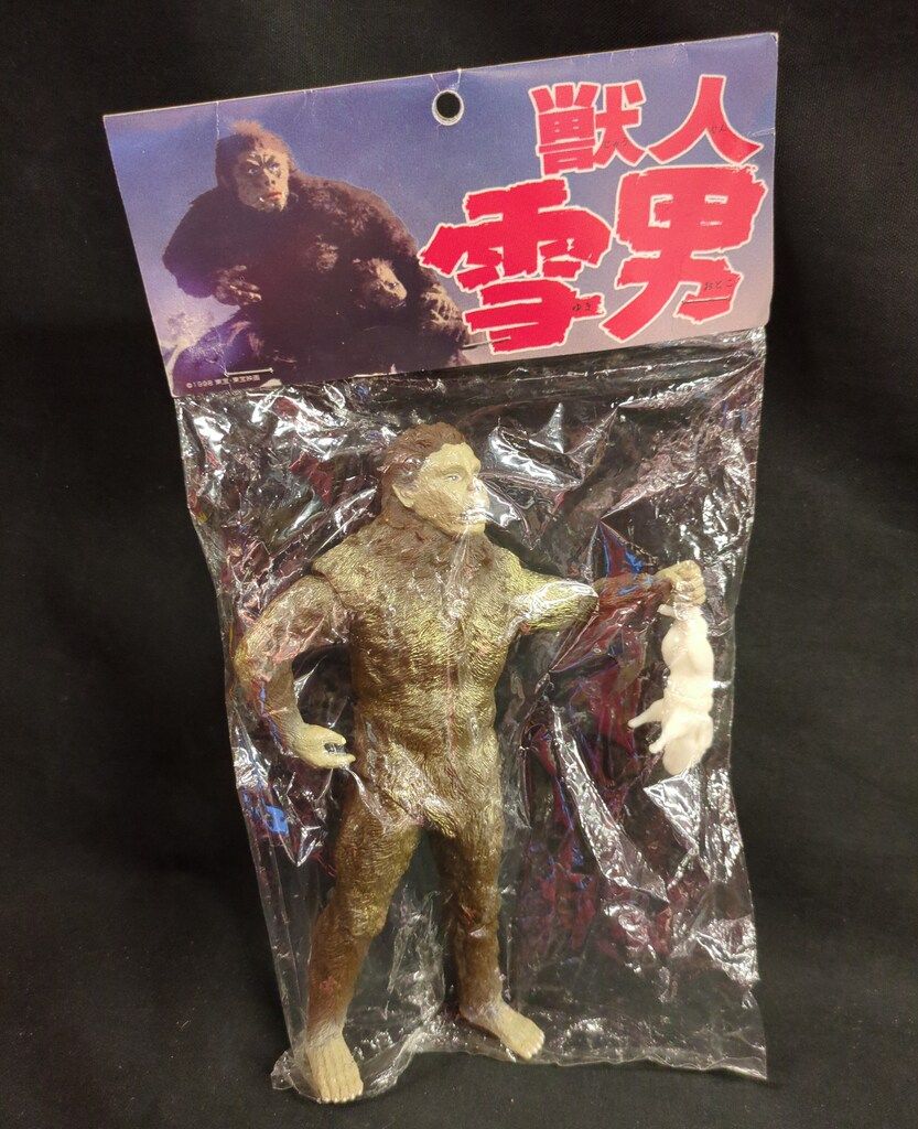 エクスプラス 獣人雪男 (茶) - メルカリ