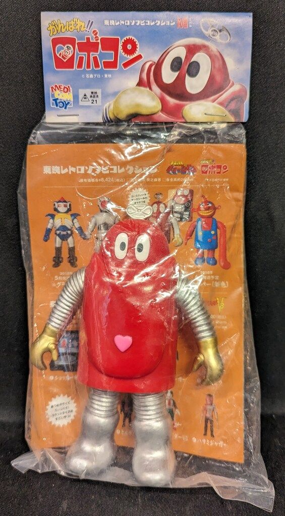 メディコム トイ ミドルサイズ 東映レトロソフビ がんばれ!!ロボコン ロボコン