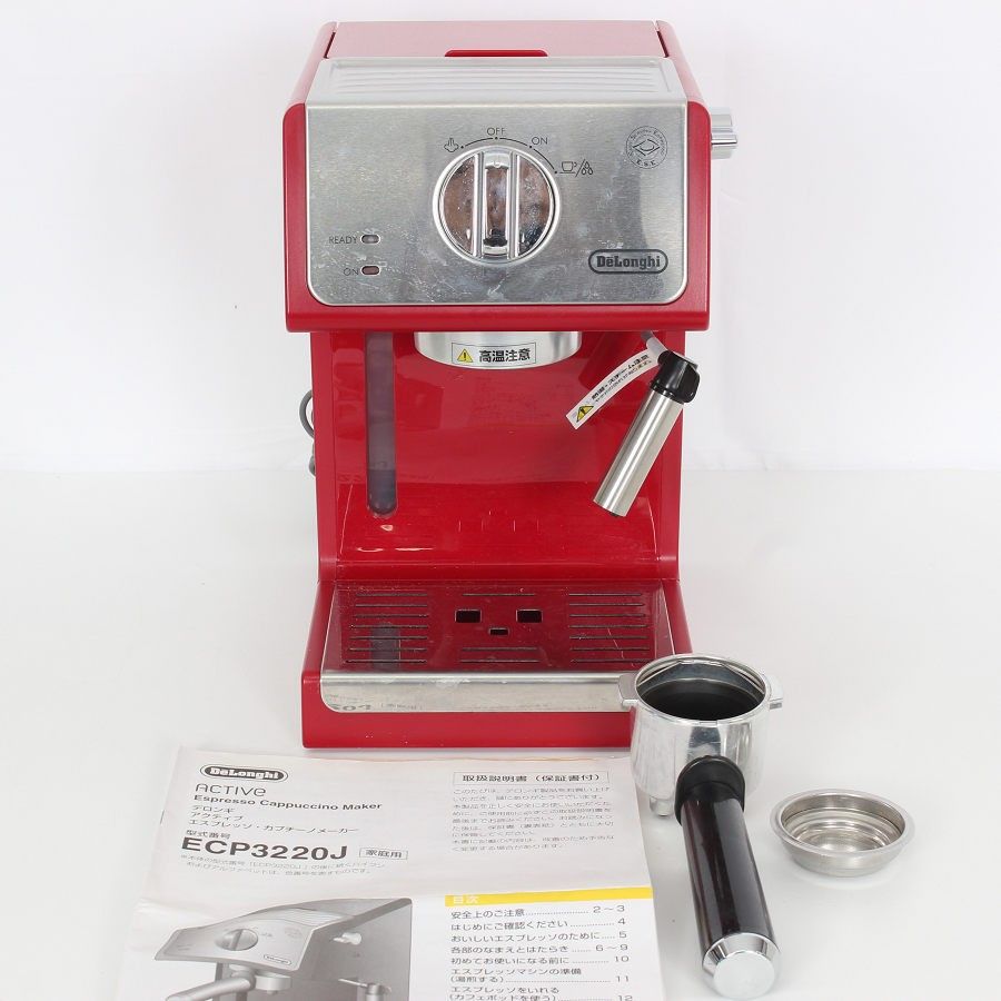 デロンギ アクティブ ECP3220J-R パッションレッド エスプレッソマシン