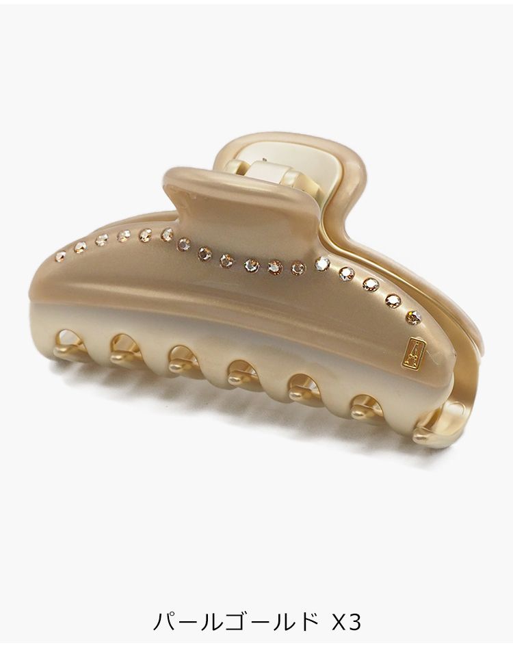 ヴァンドームクリップ