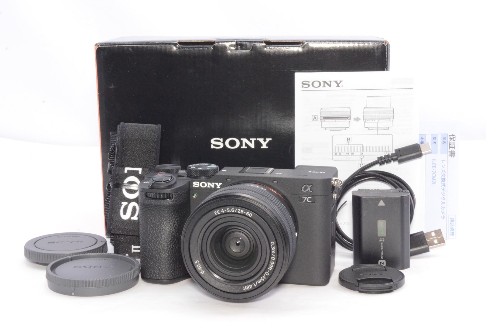 SONY ソニー フルサイズ ミラーレス一眼カメラ α7 CII ズームレンズキット