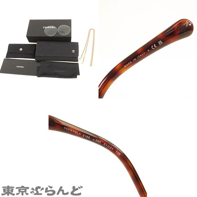 ラウンドフレーム