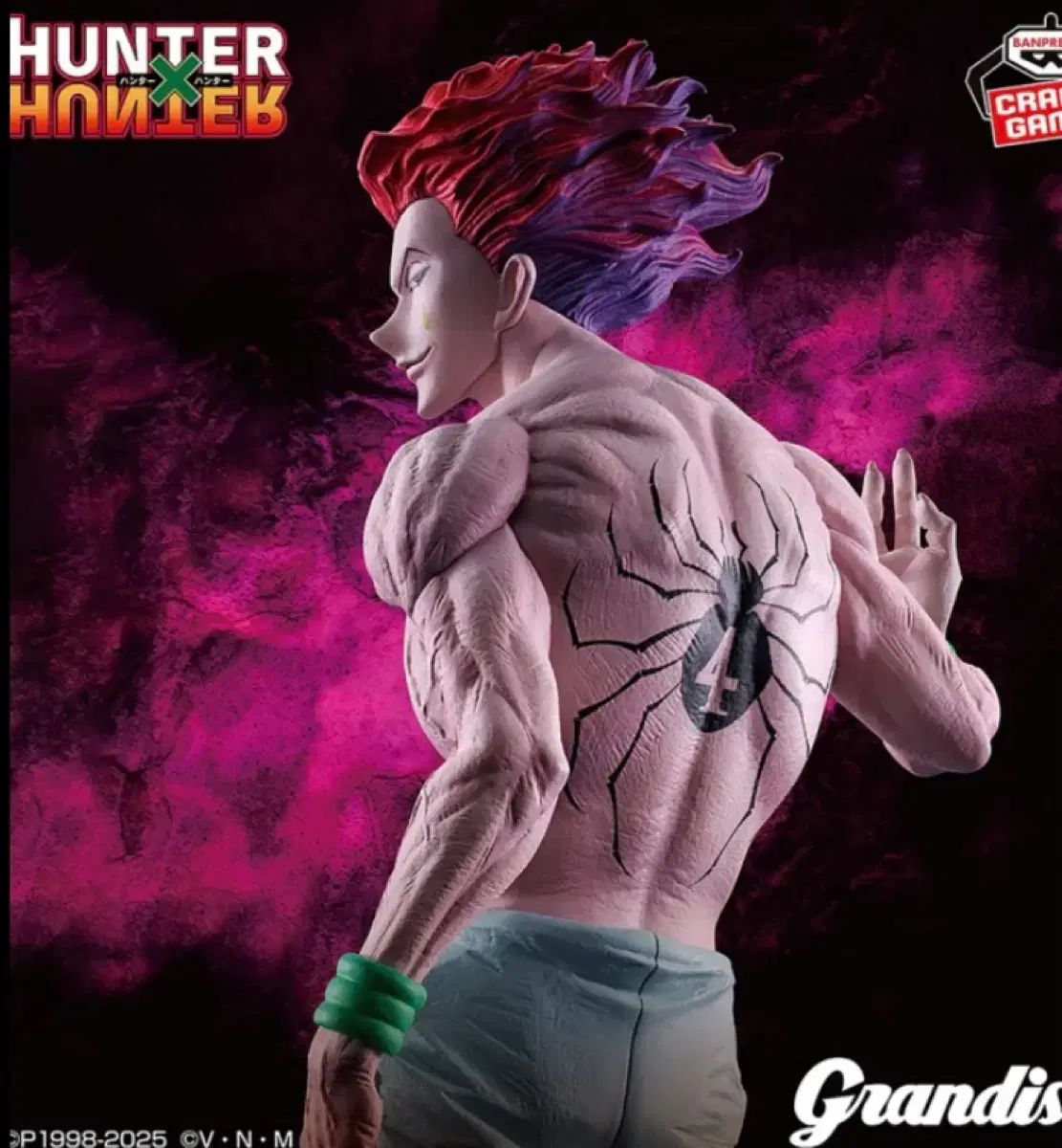 HUNTER×HUNTER ヒソカ Grandista フィギュア - メルカリ