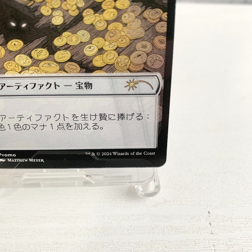 MTG 宝物 プラトークン 日本語 P 0005 Promo プロモ PRM ☆ JP - メルカリ