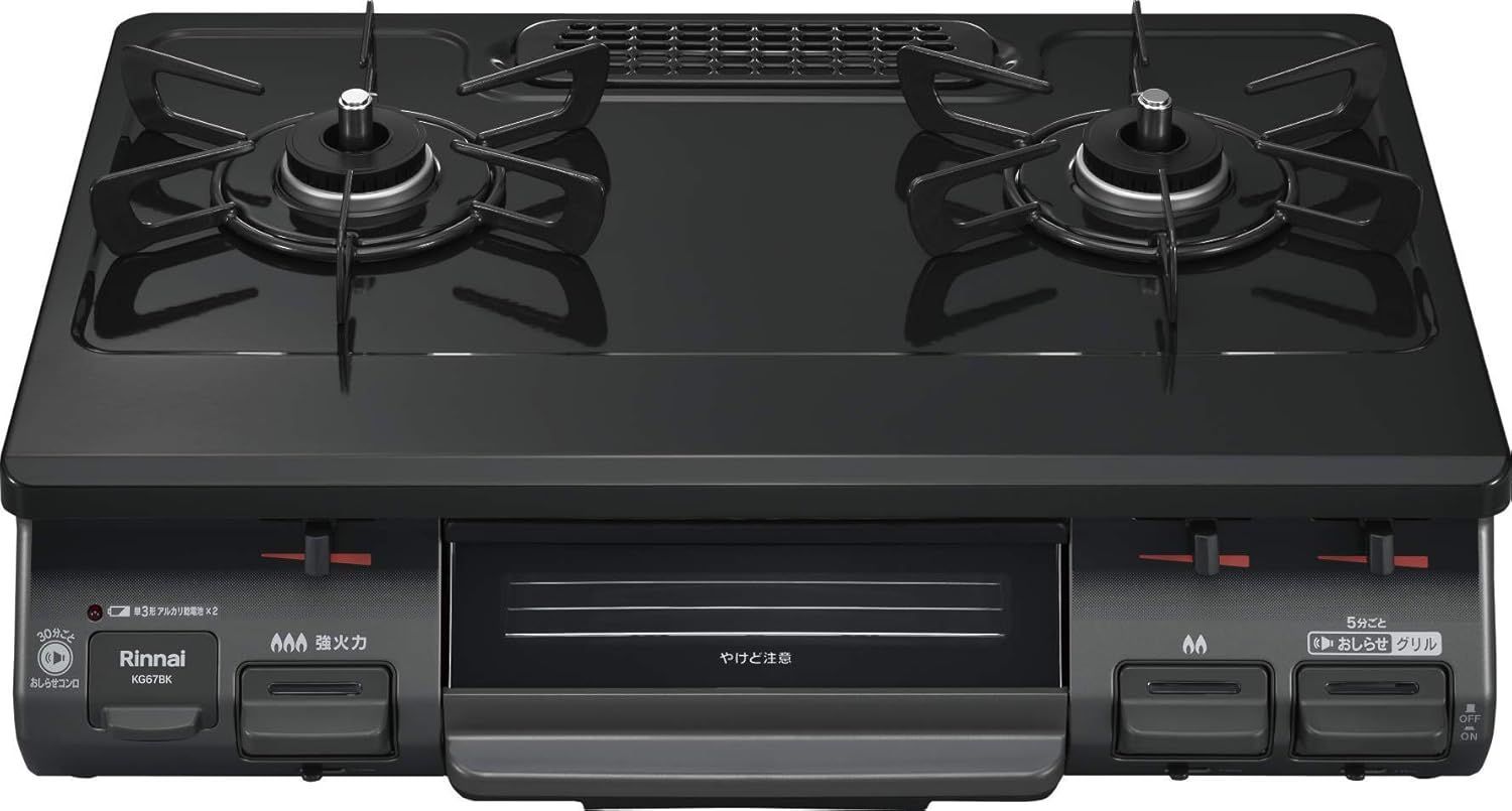 リンナイ ガスコンロ ガステーブル 幅約60 cm 片面焼グリル プッシュ点火 左強火力 都市ガス用 ブラック KG 67 BKL 13 A