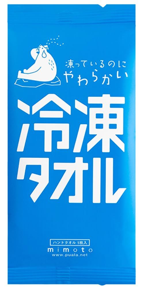 mimoto 冷凍タオル 布おしぼり 30枚入 綿100％ タオルとしても メントールの香り 抗菌 個包装【日本製】