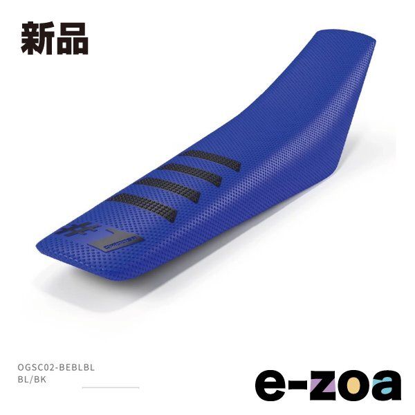 #1GRIPPER ワングリッパー #1GRIPPER RIBBED-BL/BK  ブルー/ブラック OGSC02-BEBLBL (2644374)