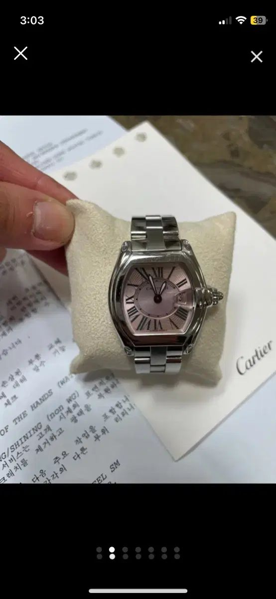 カルティエ ロードスター ピンク版