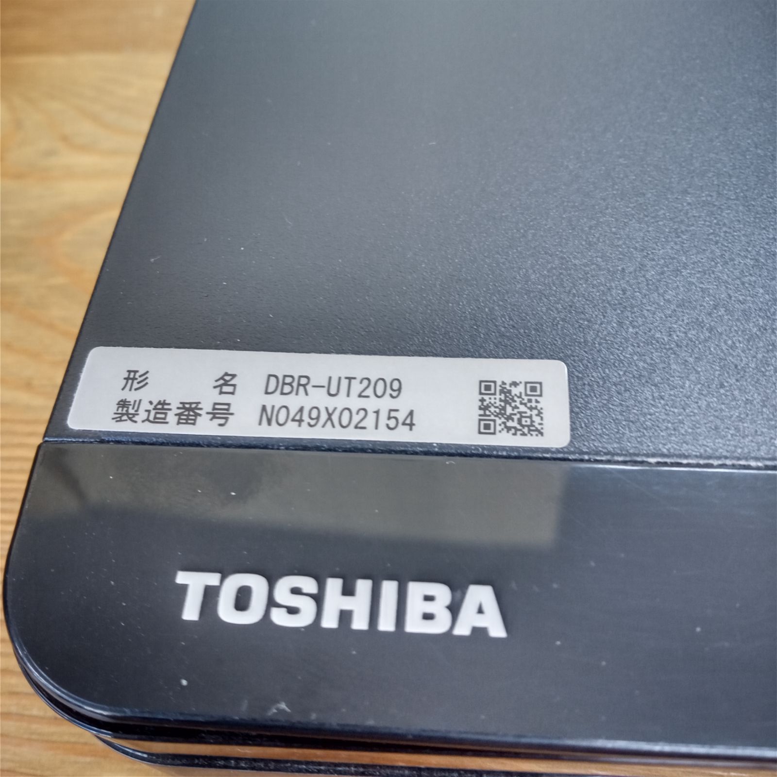 TOSHIBA 東芝 ブルーレイディスクレコーダー DBR-UT209 TOSHIBA DBR-UT209 REGZA ブルーレイ、DVDレコーダー本体 - 最安値