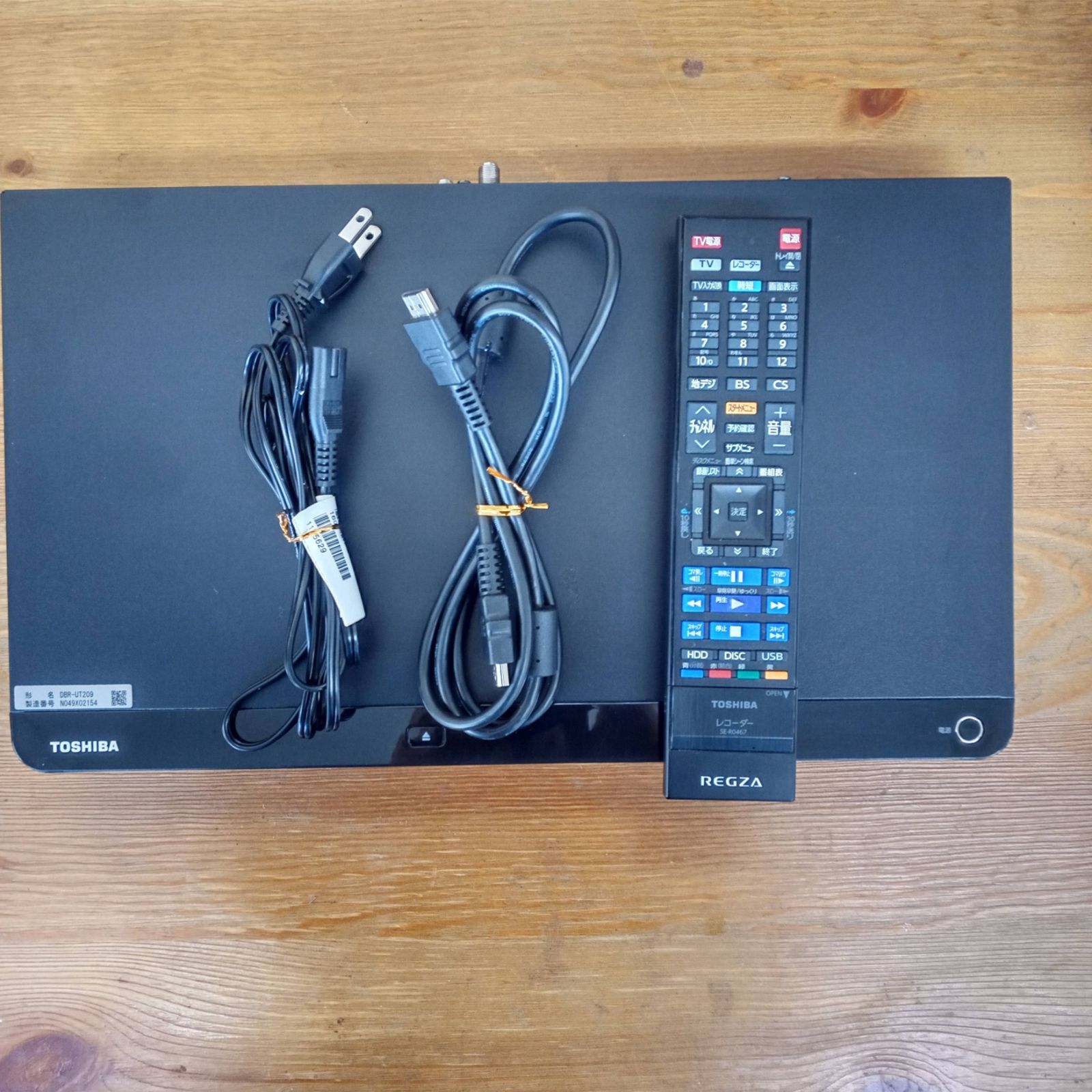  リユース TOSHIBA DBR UT 209 レグザ ブルーレイディスクレコーダー 19年製 ブルーレイレコーダー レコーダー