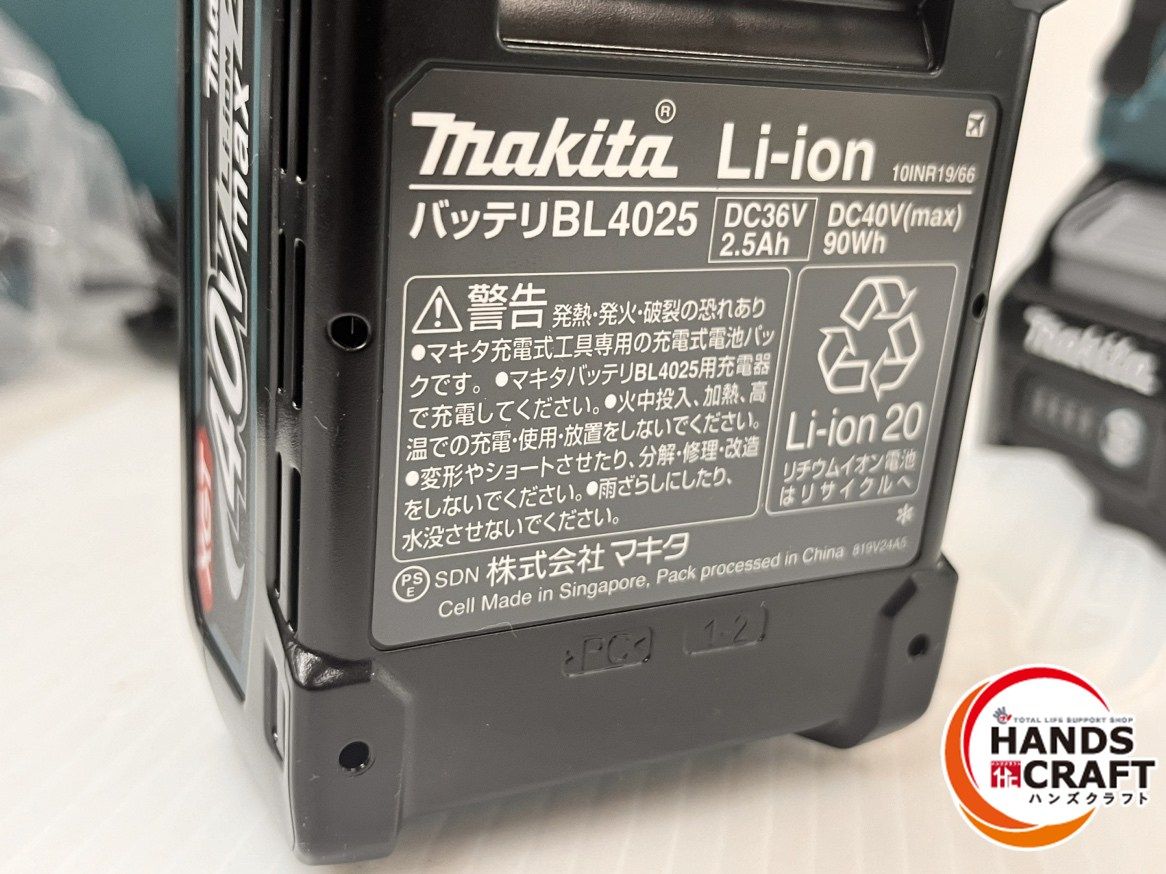 充電式インパクトレンチ バッテリBL