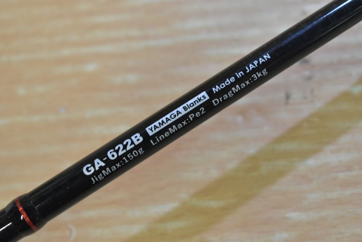 ヤマガブランクス　ギャラハド　622b ヤマガブランクス(YAMAGA Branks) ギャラハド(Galahad) 623B