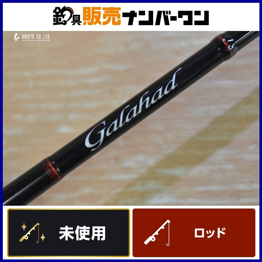 ヤマガブランクス ギャラハド GA-622B ベイトロッド YAMAGA Blanks