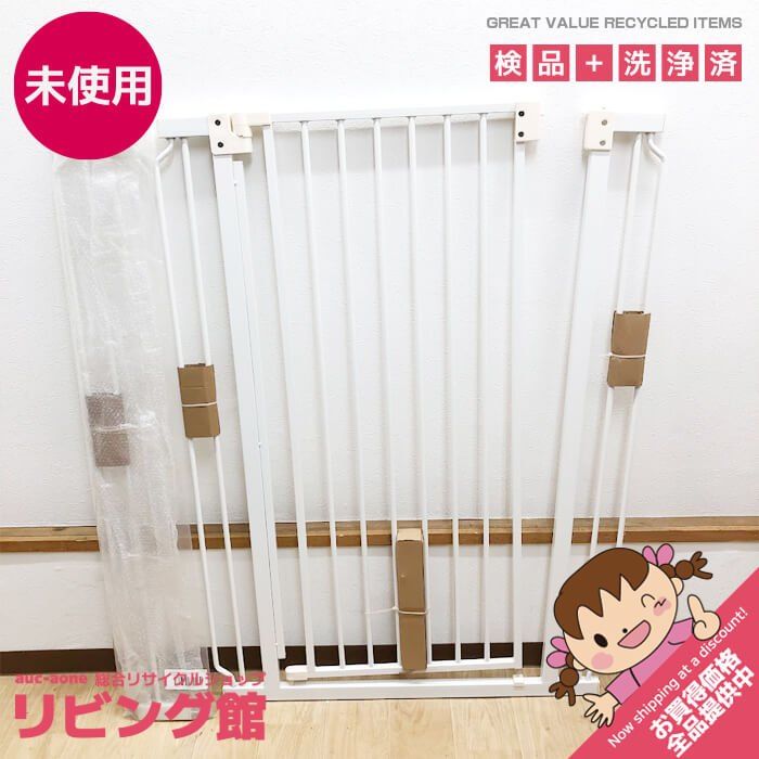 ss8222 【未使用品】 ペット用ハイゲート ホワイト 延長パーツ付 