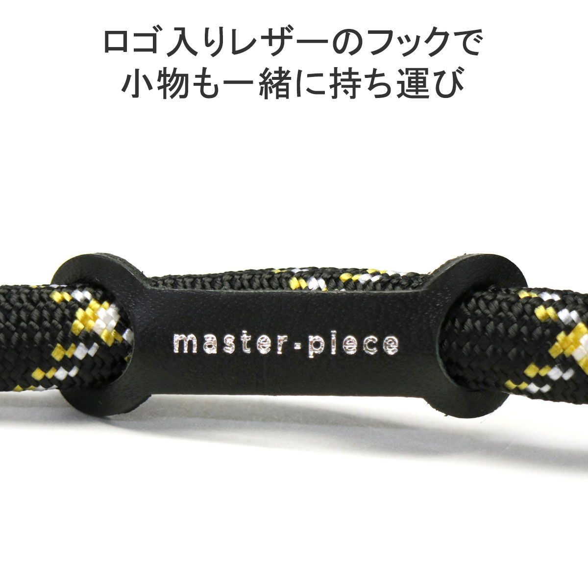 正規取扱店 マスターピース ショルダーバッグ YOSEMITE STRAP × master