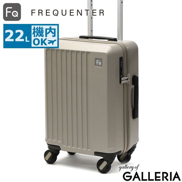 Samsonite サムソナイト シルエットMV ABS樹脂 4輪 キャリーケース