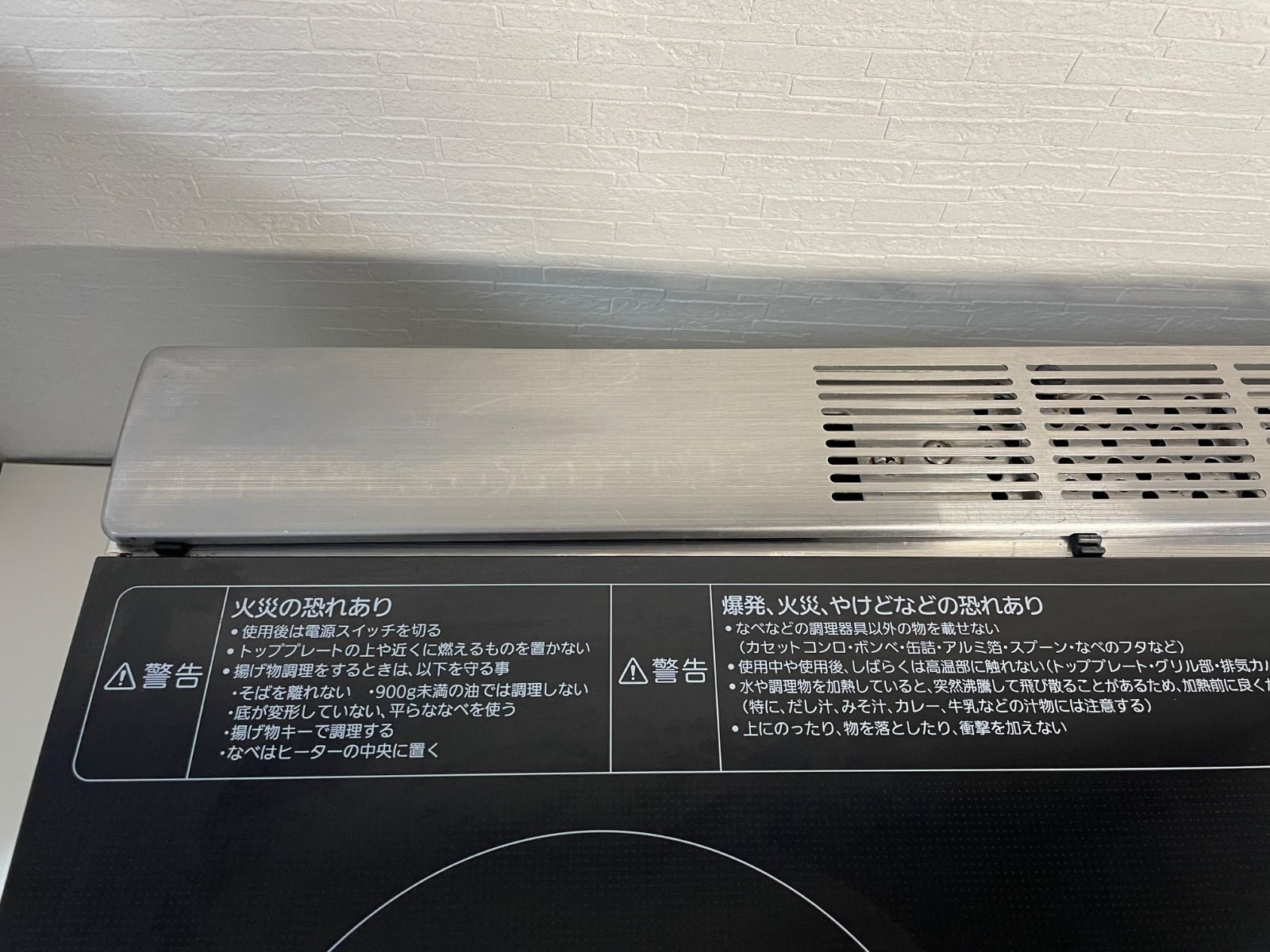 IRIS OHYAMA アイリスオーヤマ IHC-SG221 IH コンロ 2口 ブラック 