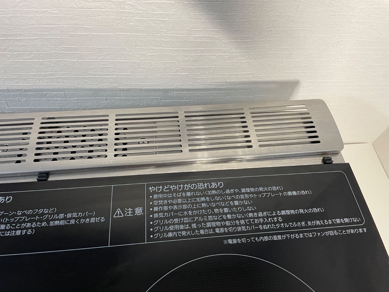 IRIS OHYAMA アイリスオーヤマ IHC-SG221 IH コンロ 2口 ブラック 