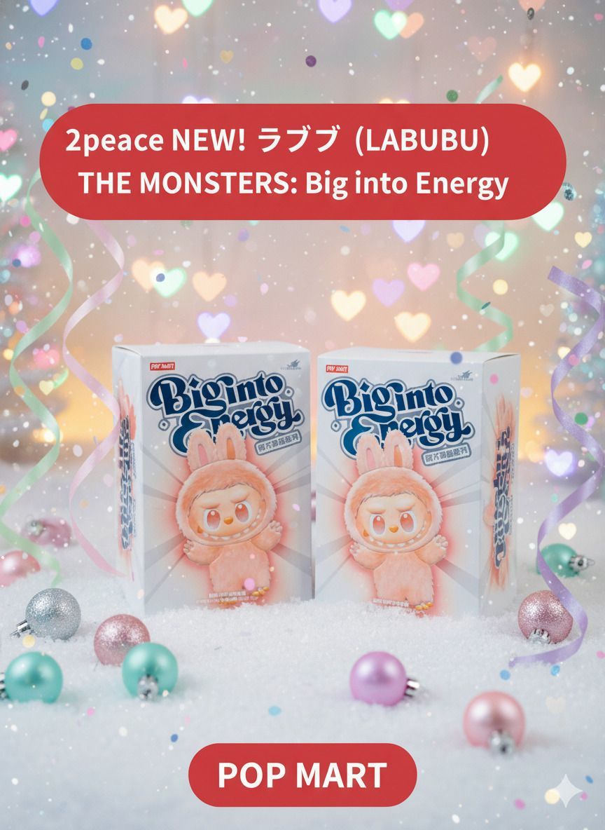 正規品・未開封】ラブブ LABUBU Big into Energy 2ピース ポップマート