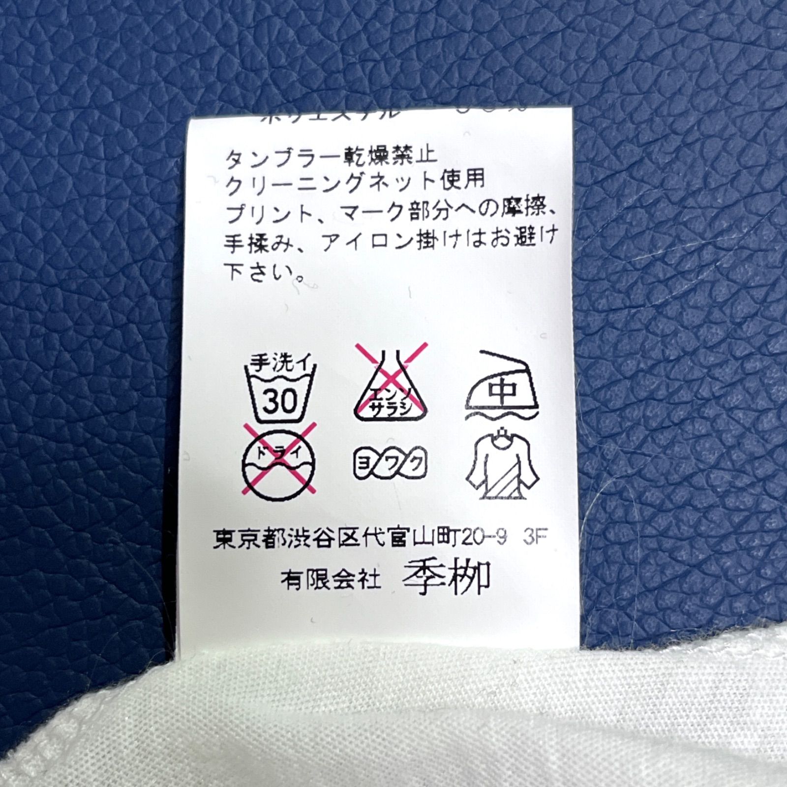  cZ 14 kiryuyrik キリュウキリュウ 2013 AW NCドレープネックリバーシブルカットソー カットソー 長袖 ロンT ロング Tシャツ 季柳 黒 白 ヨウジヤマモト Yohji Yamamoto 長袖 Tシャツ カットソー