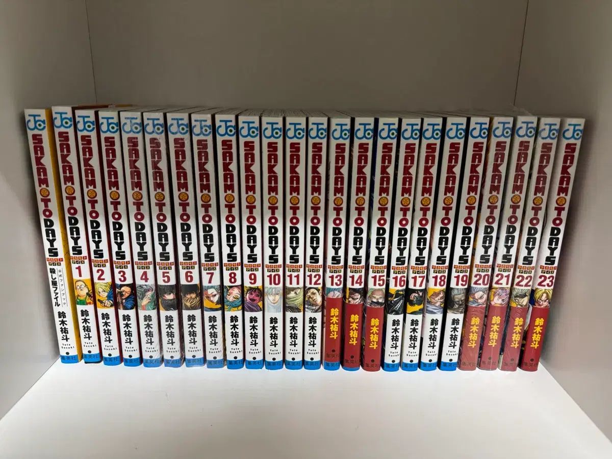 坂本 あんさんぶるスターズ あんスタ 日本版 願書 1 - 23