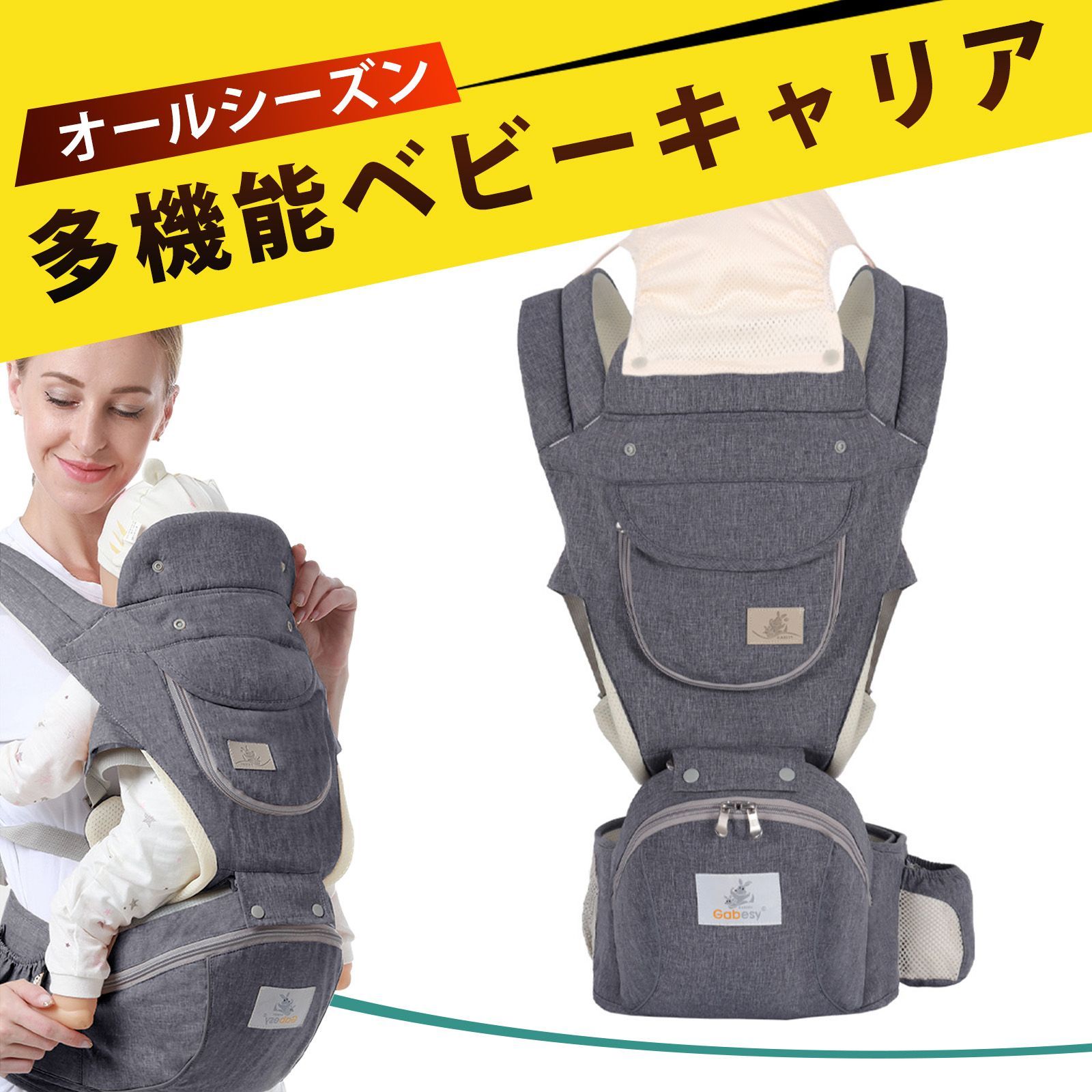 抱っこひも ヒップ シート だっこひも 新生児 抱っこ紐 抱っこ紐 多 
