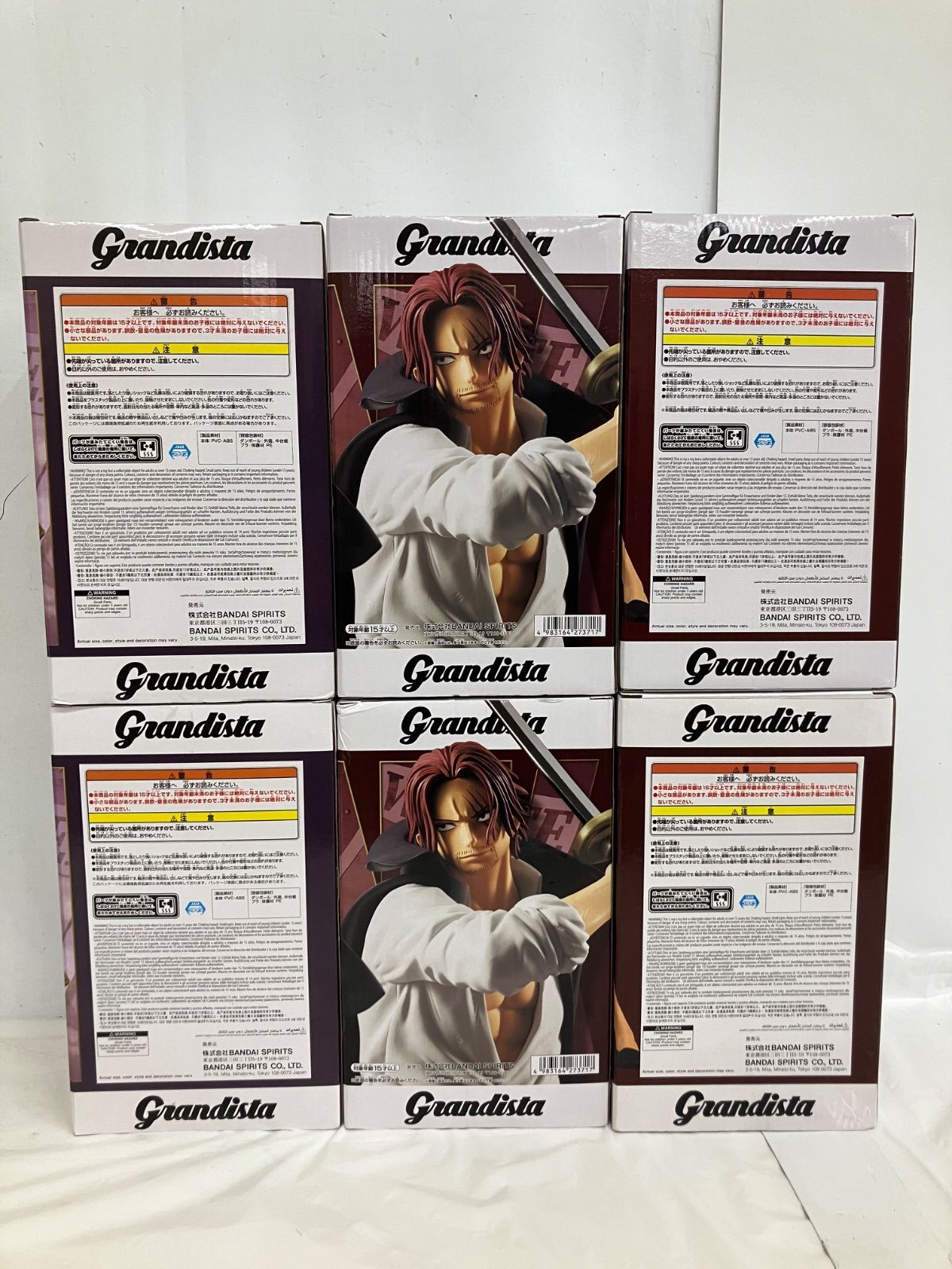 未開封 ワンピース Grandista ルフィ シャンクス エース フィギュア