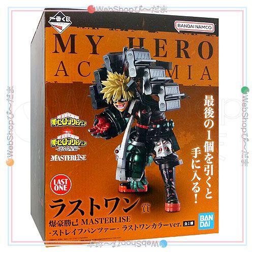 bn:15] 【未開封】【訳あり】 一番くじ ヒロアカ 連なる星霜 ラスト