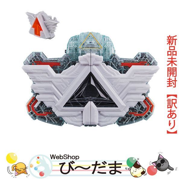 bn:2] 【未開封】【訳あり】 仮面ライダーガッチャード DXアルケミス
