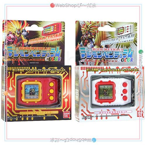 bn 0 デジモンペンデュラムCOLOR 6 7 2種セット Ss