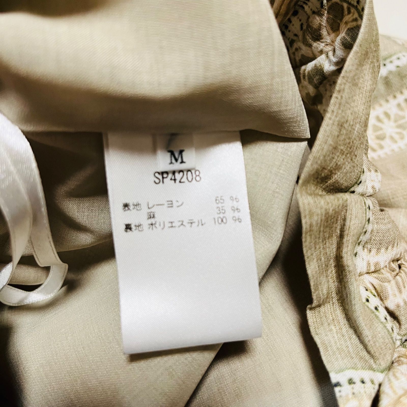 ワイドパンツ ウエストゴム