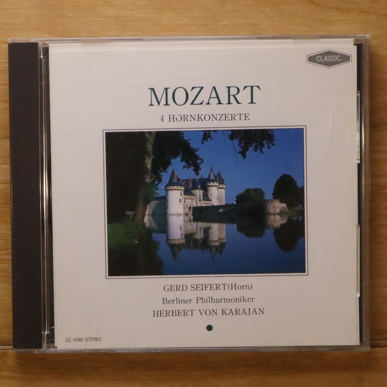 国内盤CD☆カラヤン/Karajan□ モーツァルト：ホルン協奏曲 【CC1046