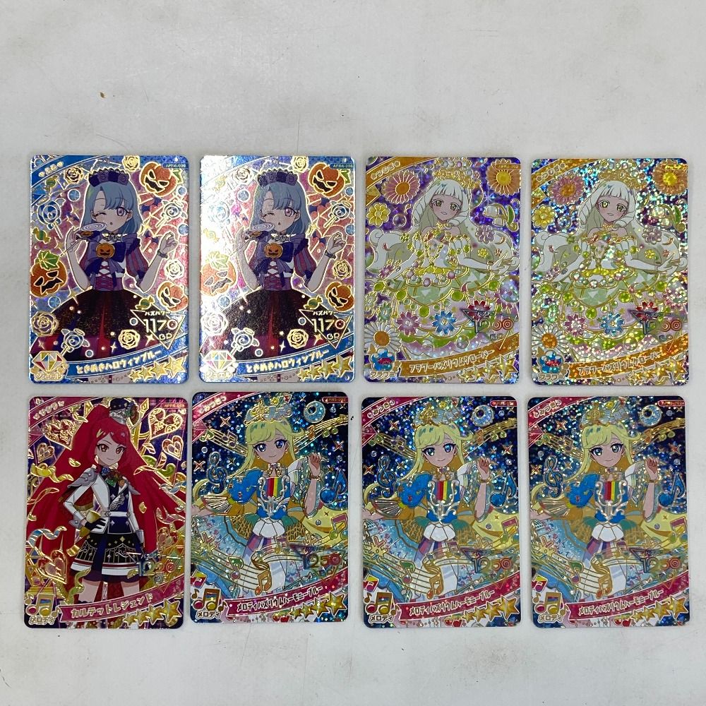 02w21577 ひみつのアイプリ アイプリカード 大量まとめ売り 約370枚