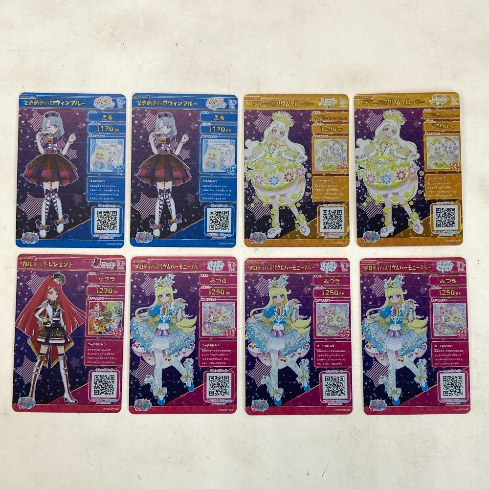 02w21577 ひみつのアイプリ アイプリカード 大量まとめ売り 約370枚